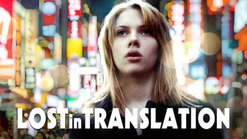 movies/2024-08-25/lost-in-translation-t9mJOn6WSTeq9f8Xdr5N3oFKr5s.jpg