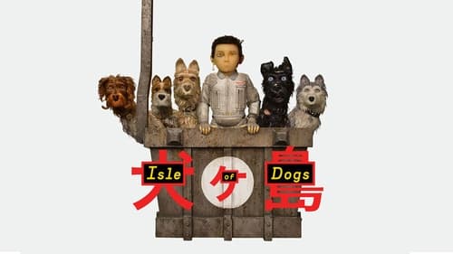 movies/2024-08-30/isle-of-dogs-lXCkR14v9PzwQoY9m4brGW1AWnL.jpg