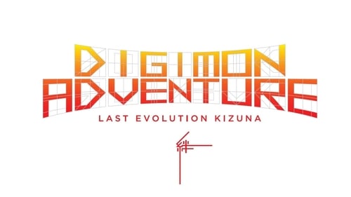 movies/2024-09-07/digimon-adventure-last-evolution-kizuna-lSAuPnVqC55t0ZED5wJPyn6zk3Q.jpg