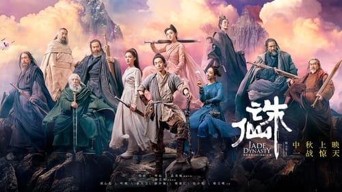 movies/2024-09-12/jade-dynasty-aDWKyD60dQhcaccTnN5tPi5X2by.jpg