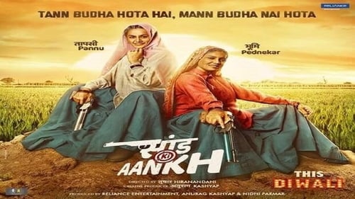 movies/2024-09-14/saand-ki-aankh-1aRpAGvPTGhdzD45DPSfHGK6fd0.jpg