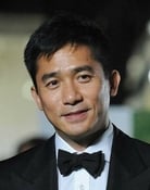 Tony Leung Chiu-wai