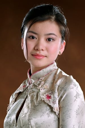 persons/2024-08-19/katie-leung-w1LXdHcIagVxHW7pmWlypdOrsjv.jpg