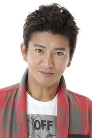 persons/2024-08-21/takuya-kimura-8veGL6ZmCRA6mZvq9u6qyZTmpj9.jpg