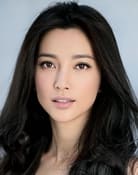 Li Bingbing