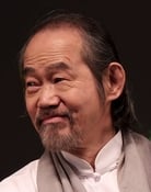 Yuen Wah