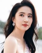 Liu Yifei