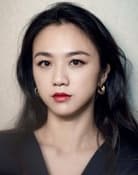 Tang Wei