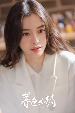 persons/2024-08-24/angelababy-krTmGgzyydv69pnMSBgsygT6ax5.jpg