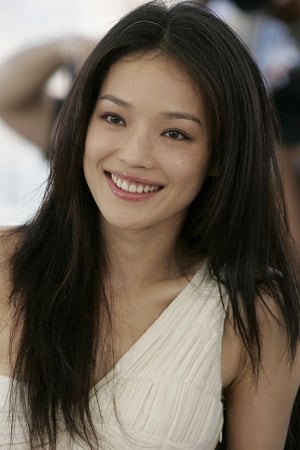 persons/2024-08-26/shu-qi-nqYEYVYPf7XJvH0fQZ8bjTcvPNR.jpg