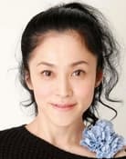 Mari Hamada