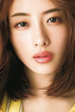 persons/2024-08-30/satomi-ishihara-3QWUmFsWW31lgSDE5cUpkz5jKng.jpg