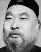 Cao Zengyin