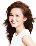 Charlene Choi Cheuk-Yin