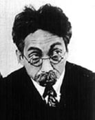 Tokio Seki