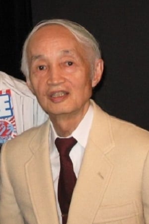 persons/2024-08-31/yu-fujiki-7HVDnxmaajO5VuXX6BOQhfWG7dS.jpg