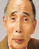 Isao Yatsu