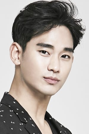 persons/2024-09-03/kim-soo-hyun-o4nrScQBFwg1HNfgPHykEYvjVU7.jpg