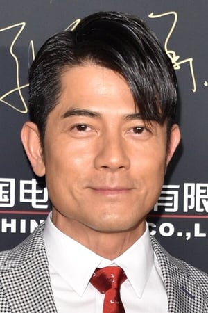 persons/2024-09-07/aaron-kwok-sPniEAnvxSMubhjDLuAa9OJipIF.jpg