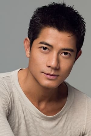 persons/2024-09-07/aaron-kwok-zlMfNJwmAyuBdD9bPHLC4fk3SkR.jpg