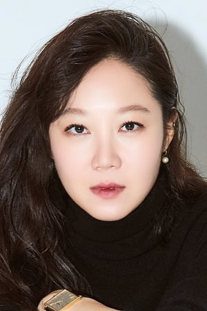 persons/2024-09-07/gong-hyo-jin-hM5yRtYzL19TpskQDNmFUWruJDV.jpg