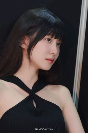 persons/2024-09-07/park-eun-bin-x5vXPrE9HKrdRluozJCqIy0IKe6.jpg