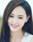 Tang Yan