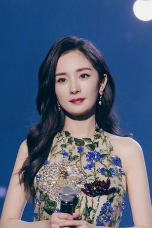 persons/2024-09-07/yang-mi-zThz5M1YRQFc8WAmKVFysLNtUnn.jpg