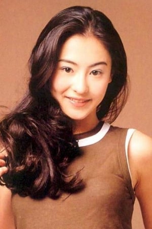 persons/2024-09-09/cecilia-cheung-eCRU8av0spKq7Ud4mCk9Q0PVWm0.jpg