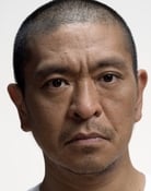 Hitoshi Matsumoto