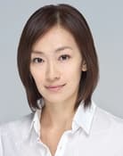 Naoko Yamazaki