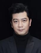 Tian Yu