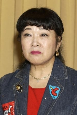 persons/2024-09-12/nobuyo-oyama-8dwPiL7j8uv5CuArXzJln9MWxta.jpg