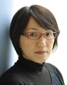 Naoko Ogigami