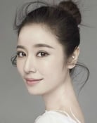 Ruby Lin