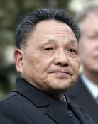 Deng Xiaoping