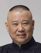 Guo Degang