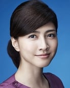 Yuki Uchida