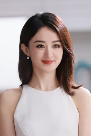 persons/2024-09-16/zhao-liying-ikkjkIiSwtRbuWXzBiqJnUjBeV1.jpg