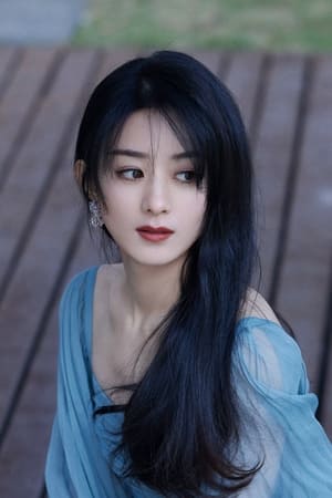 persons/2024-09-16/zhao-liying-lDkliS0cwOFO0QA7epHYZJWNttG.jpg