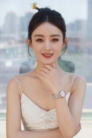 persons/2024-09-16/zhao-liying-nl33gfmi8B7BrRHNPdtq9nsq6lV.jpg