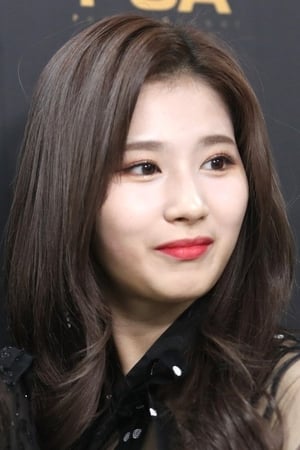 persons/2024-09-17/sana-minatozaki-1e07AJV945BtSgwNp1wS1u7wacy.jpg