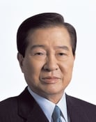 Kim Dae-jung