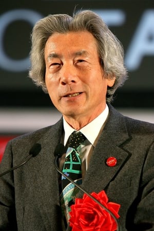 persons/2024-09-26/junichiro-koizumi-xDU0FKwohpwC7X2GahXta67wjLc.jpg