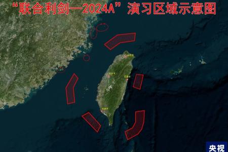 The situation is getting complicated in the Pacific: China continues the exercises and sends the Liaoning aircraft carrier south of Taiwan.